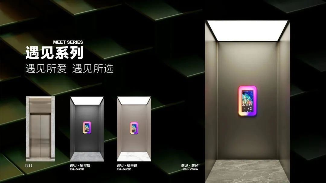 樂(lè )享家 長(cháng)興展廳｜智享生活 快樂(lè )到家！
