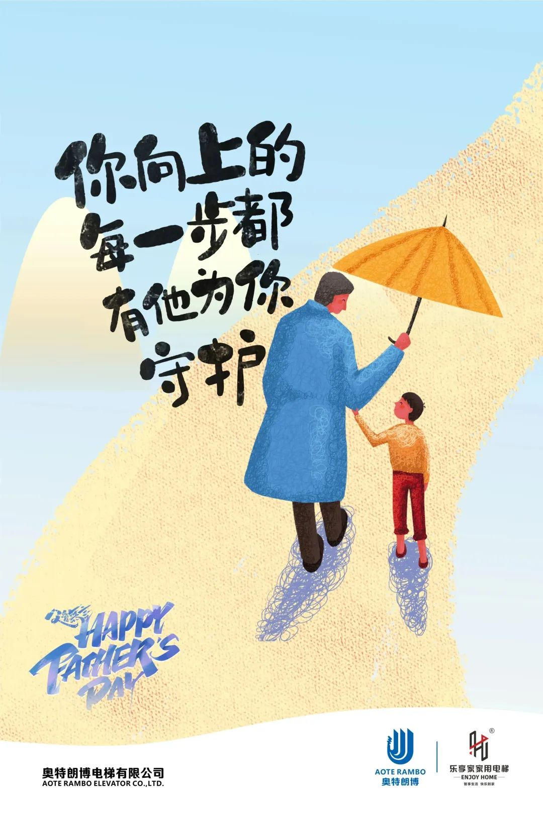 樂(lè )享家 長(cháng)興展廳｜智享生活 快樂(lè )到家！
